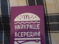 Мак-Дональдс выпустил локальную валюту с демерреджем. (И вот почему это правильно)