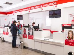 Новая Почта расширяет платежные услуги