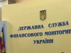 Госфинмониторинг будет блокировать биткоин-кошельки и изымать криптовалюты в Украине