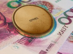 Китай объявил о завершении разработки базовой архитектуры цифрового юаня