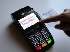 Приватбанк реализовал возможность оплаты покупок альтернативной картой