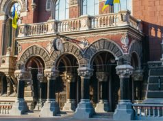 НБУ рассматривает возможность выпуска цифровых денег