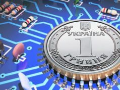 Зеленскому предложили выпустить национальный токен