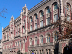 Изменился порядок выдачи лицензий на гривневые переводы