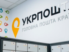 Товары OLX теперь можно доставлять Укрпоштой