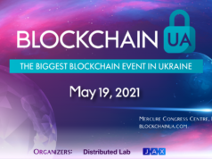 19 мая в Киеве пройдет BlockchainUA