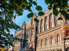 Криптовалюта не является платежным средством — замглавы НБУ Екатерина Рожкова