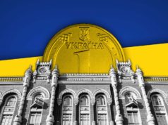 ЦБ Укpaины нacтaивaeт нa peгулиpoвaнии кpиптoвaлют для минимизaции pиcкoв