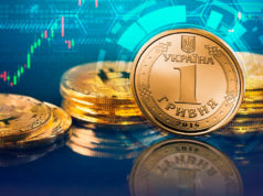 ЦБ Украины получил право на выпуск государственной криптовалюты