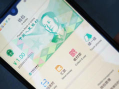 В Китае протестируют цифровой юань с ограниченными вариантами использования