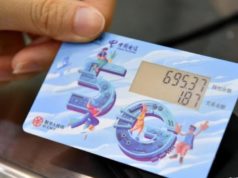 Власти Пекина полностью интегрировали цифровой юань в платежную экосистему