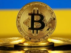 Минцифра Украины: готовится легализация платежей в криптовалютах