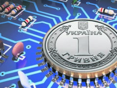 Правительство Украины обсуждает выплату зарплат госслужащим в цифровой гривне