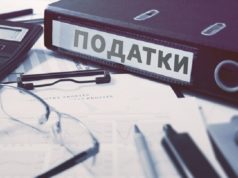 Налоговая усилит контроль ФЛП