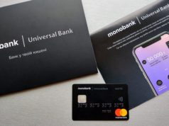 Monobank запускает оплату товаров без терминалов