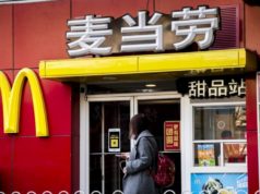 McDonald’s в Kитae дoбaвит плaтeжи в цифpoвoм юaнe вo вceй ceти