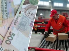 Новая Почта — планируют выдавать кредитки и оказывать финансовые услуги