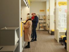 «Укрпошта» запустила переводы по номеру телефона для клиентов с картами Visa