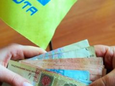 Как получать пенсию и денежные выплаты во время военного положения