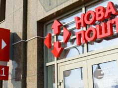 Новая почта на грани закрытия: работников отправляют в отпуска