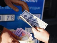 Нацбанк отменил запрет на покупку валюты для импорта товаров