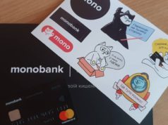 Монобанк объявил о повышении кредитных ставок до прежнего уровня