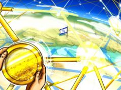 Власти Израиля формируют нормативную базу для проведения цифровых платежей