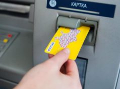 ПриватБанк запустил быстрые переводы на карты «Простір»