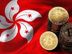 Гонконг официально заявил о поддержке криптовалютных проектов