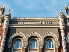 Нацбанк обнародовал список банков, которые будут работать во время блэкаута