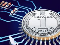 Национальный банк Украины представил концепцию цифровой гривны