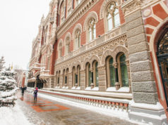 Национальный банк объявил о создании объединенной банковской сети