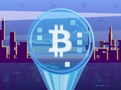 Билл Миллер: Биткоин кардинально отличается от централизованных криптокомпаний