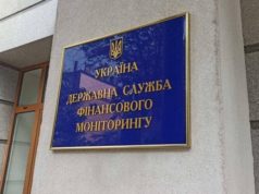 Госфинмониторинг Украины отчитался о блокировке биткоин-обменников РФ