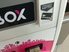 IBox не работает: как пополнить карту Monobank без комиссии