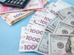 Нацбанк отменил в Украине краткосрочные депозиты