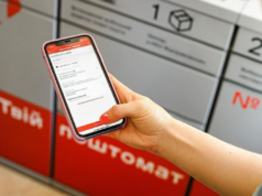 Для клиентов Новой почты выпустят облигации и кредитные карты