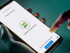 В Приват24 появились новые услуги