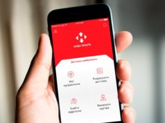 Клиенты Новой почты смогут оформить кредит и платежную карту