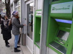 НБУ пытается ввести тотальную идентификацию во время пополнения счетов через терминалы