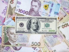 В Украине изменились правила денежных переводов