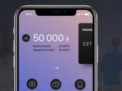 Monobank заблокировал карточные транзакции с Африкой