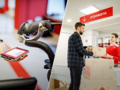 Новая почта добавит услугу «Посылка в кредит»