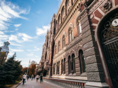 НБУ ужесточил требования по финмониторингу для банков