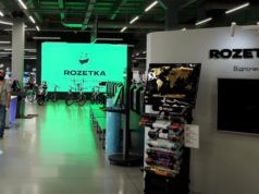 Rozetka внедрила новые правила при оформлении заказов