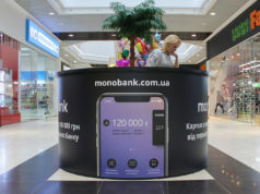 Monobank запустил сервис программных РРО для бизнеса