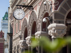 НБУ ужесточил требования к привлечению коммерческих агентов для предоставления платежных услуг