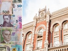 НБУ запустил онлайн-сервис, где можно получить информацию о своих кредитах в банках