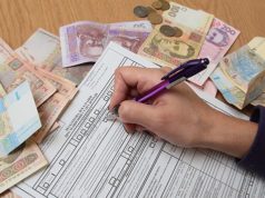 Для украинцев могут ввести отдельный налог