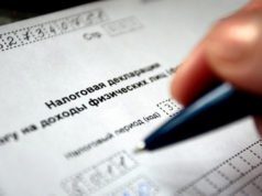 Декларации за 2023 год: кто и когда должен подать налоговые отчеты